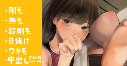 嗅がせてくれる従順で汗っかきな陸上部の後輩女子