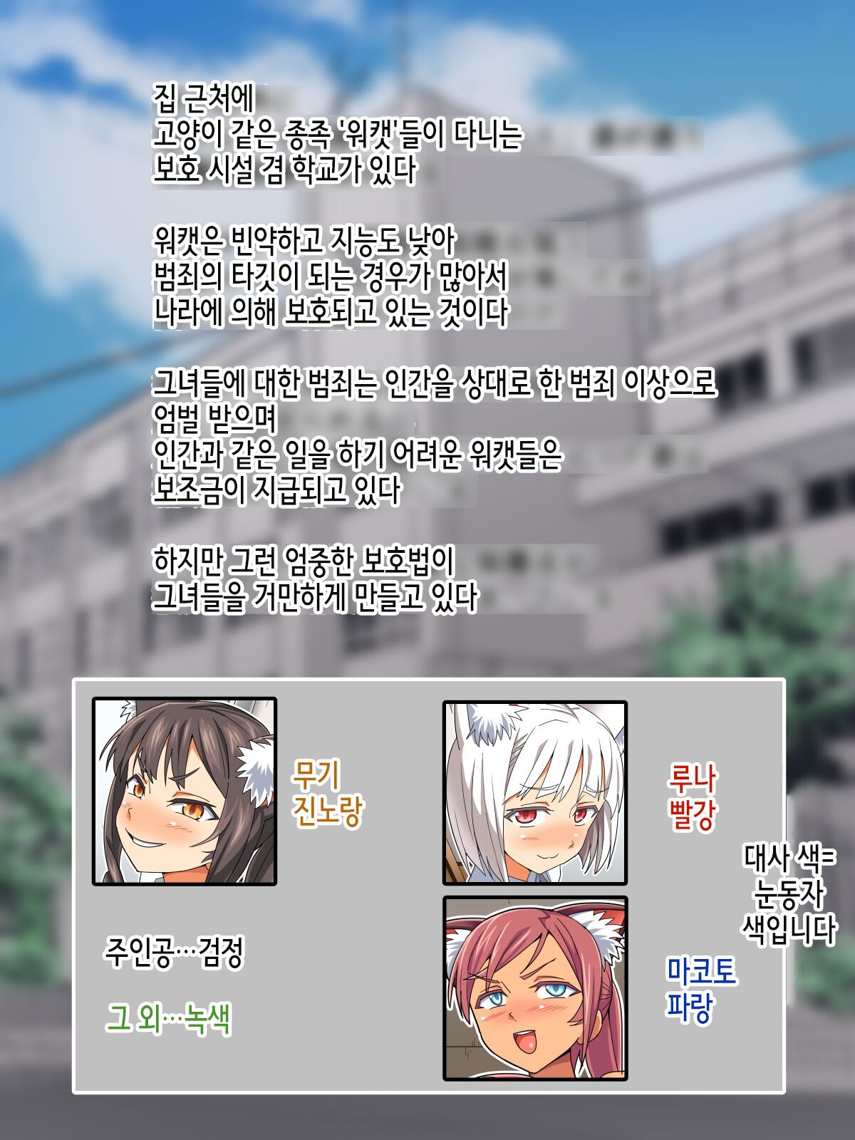 Zenin Baka de Kyonyuu to Dosukebe Haaremu Seikatsu page 4 full