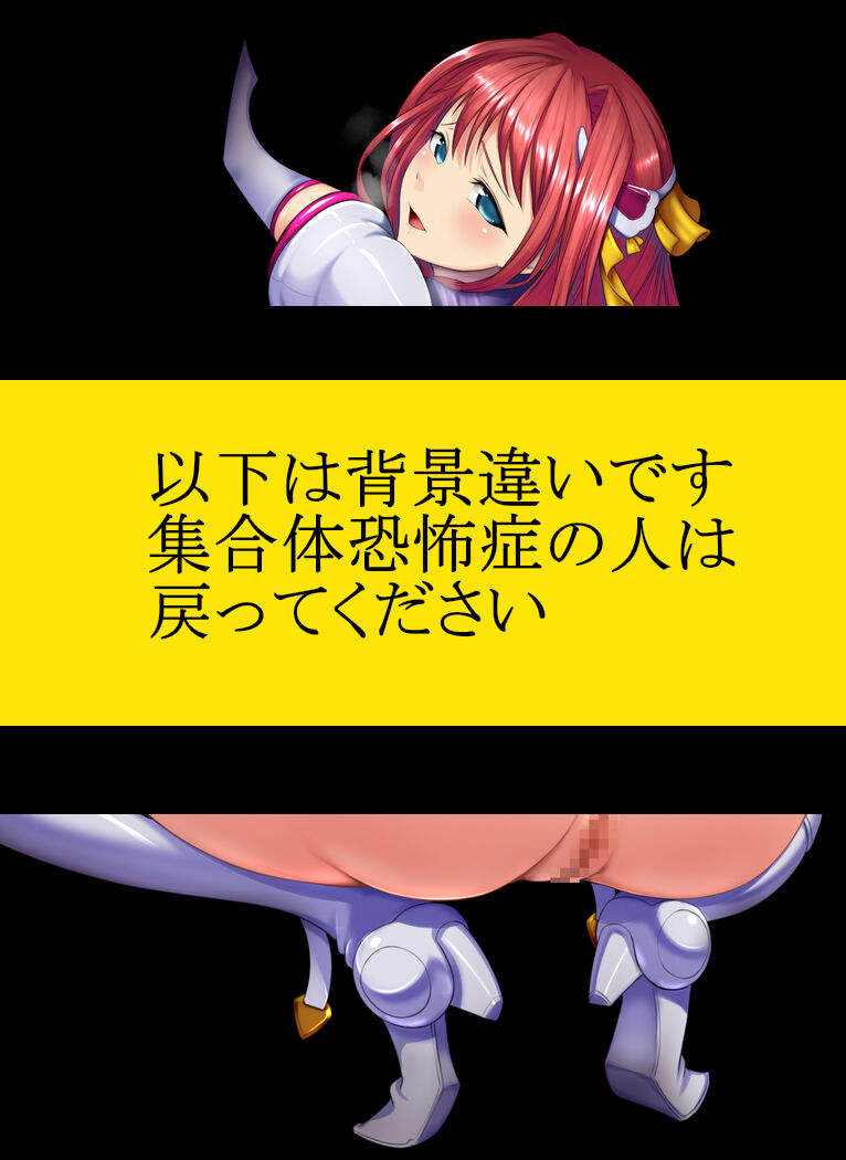 【リク絵５８】でかケツ突き出し【注意事項有】 page 5 full