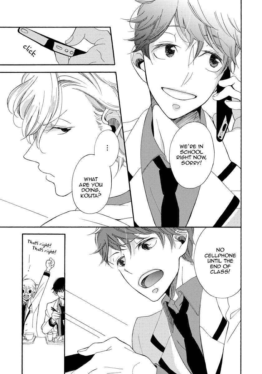 Itazurakko no Seifukuron page 9 full