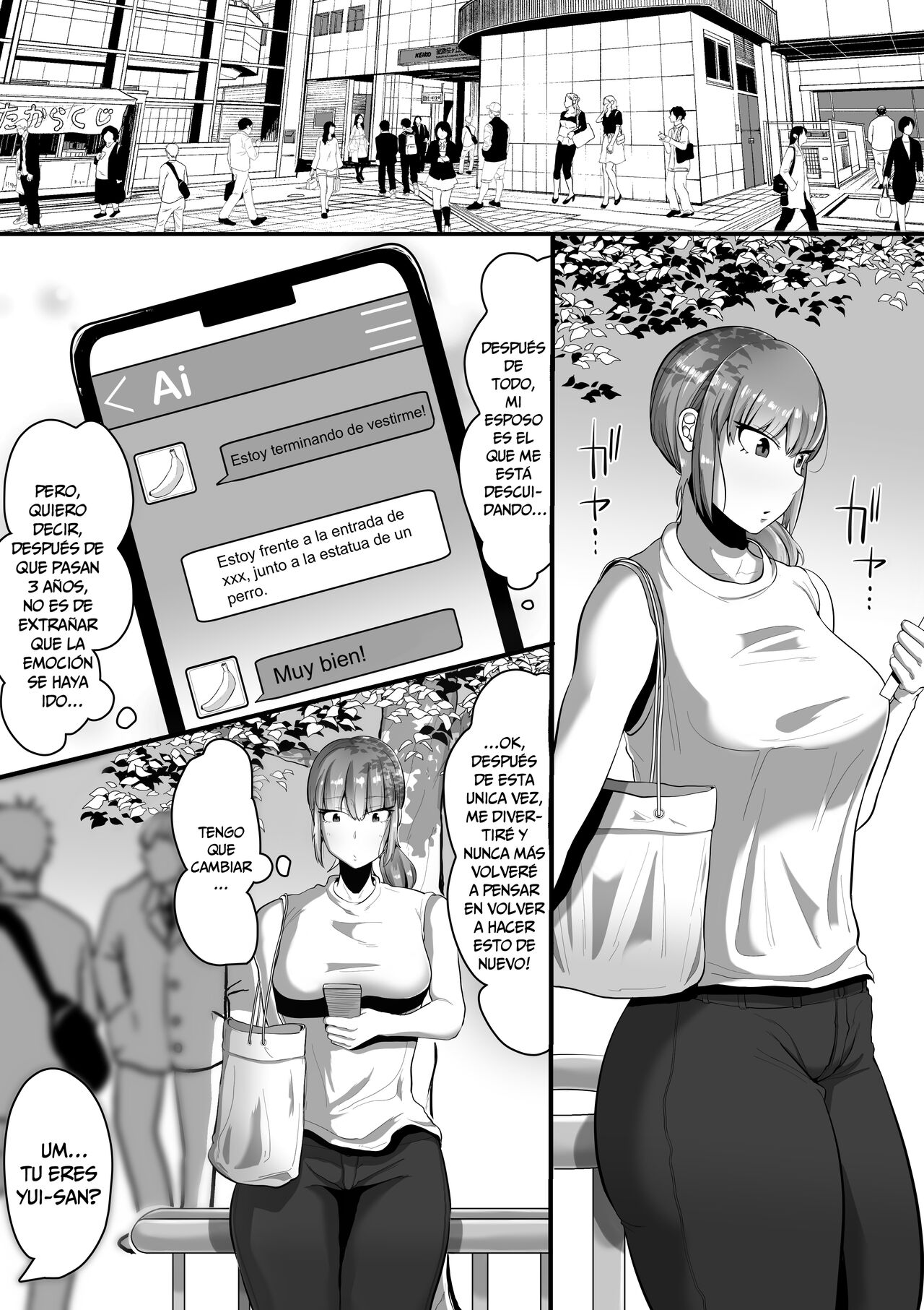 Watashi o Aishite Kureru no wa | Dame tu amor page 7 full