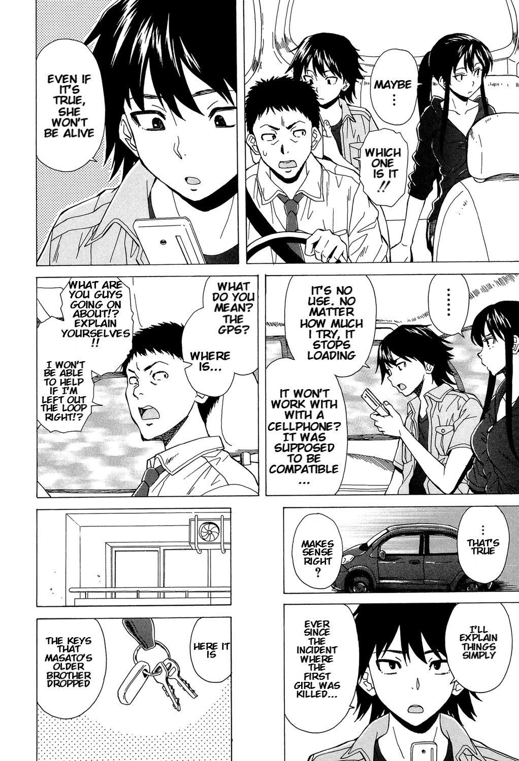 Sono Tobira no Mukougawa - behind the door Final Chapter page 2 full