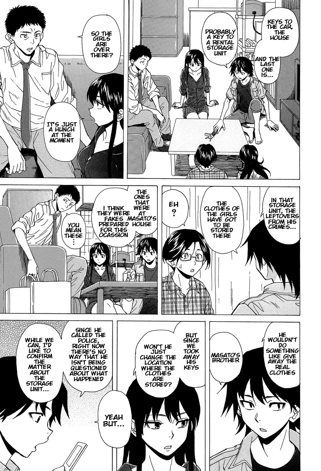 Sono Tobira no Mukougawa - behind the door Final Chapter page 3 full