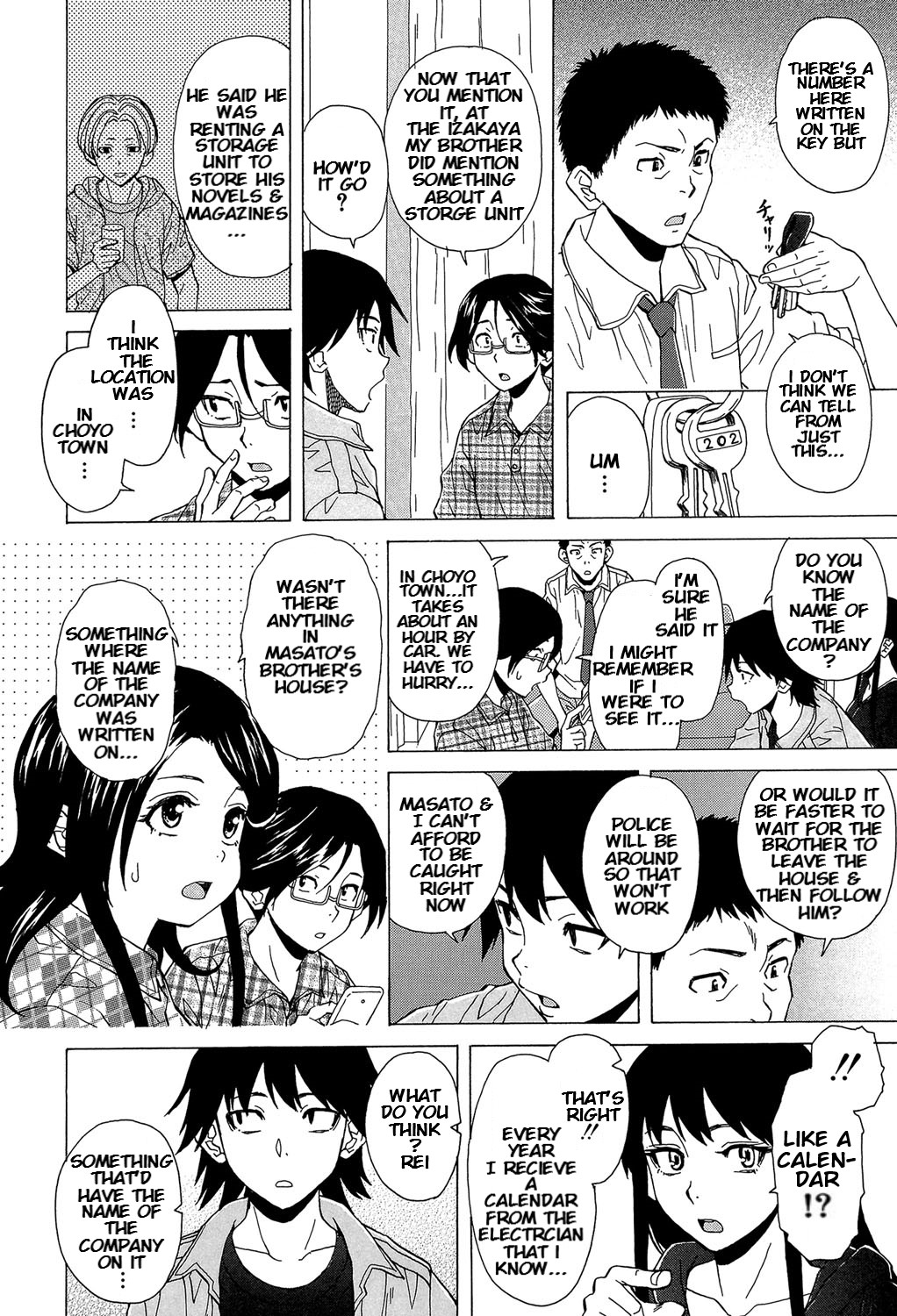 Sono Tobira no Mukougawa - behind the door Final Chapter page 4 full