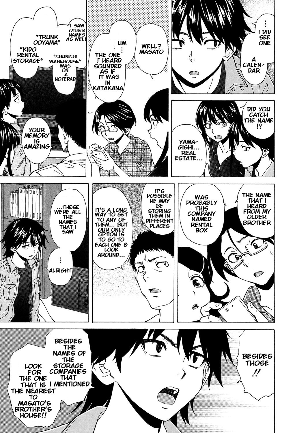 Sono Tobira no Mukougawa - behind the door Final Chapter page 5 full