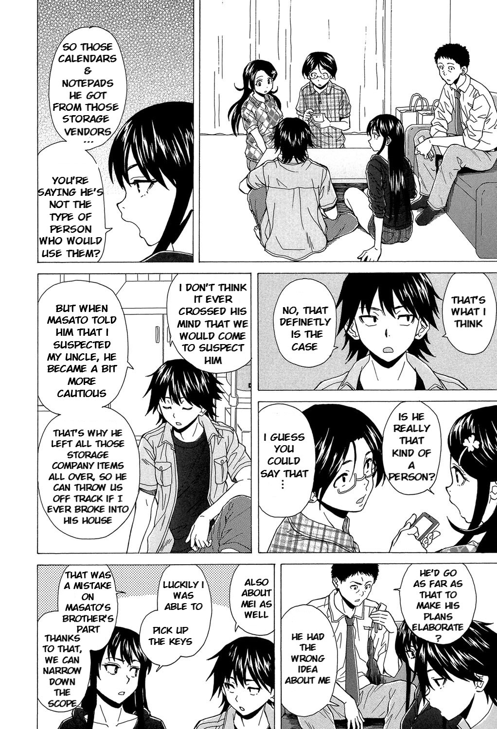 Sono Tobira no Mukougawa - behind the door Final Chapter page 6 full