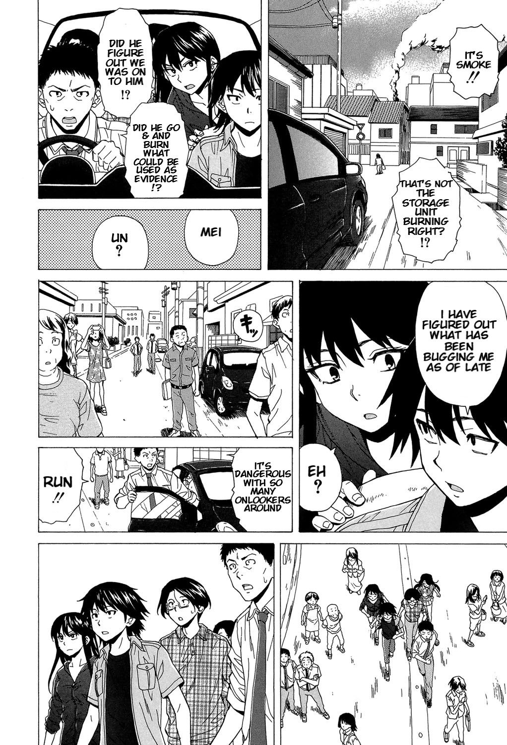 Sono Tobira no Mukougawa - behind the door Final Chapter page 8 full