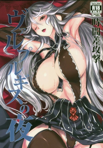 Walpurgis no Yoru cover