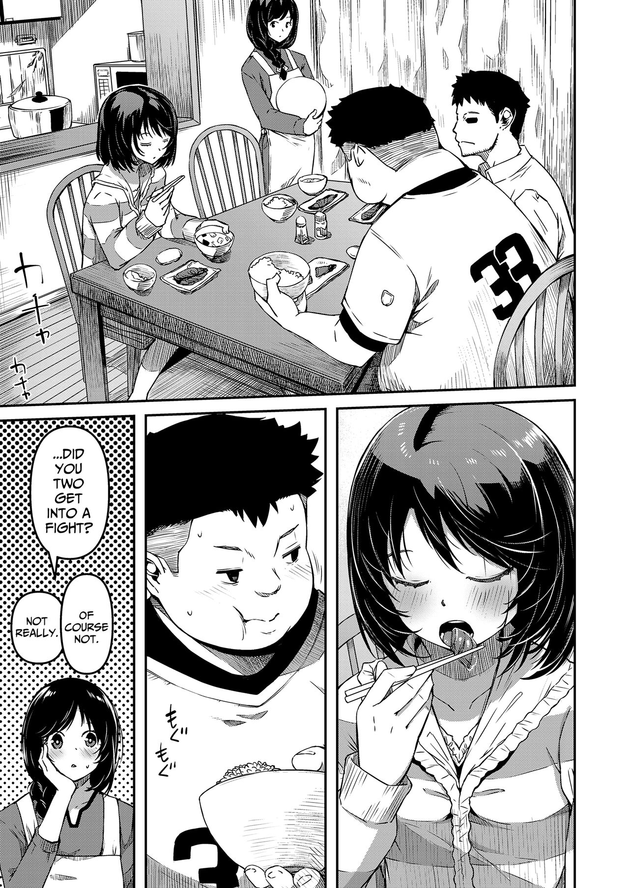 Omasena Imouto | My Precocious Little-Sister page 5 full