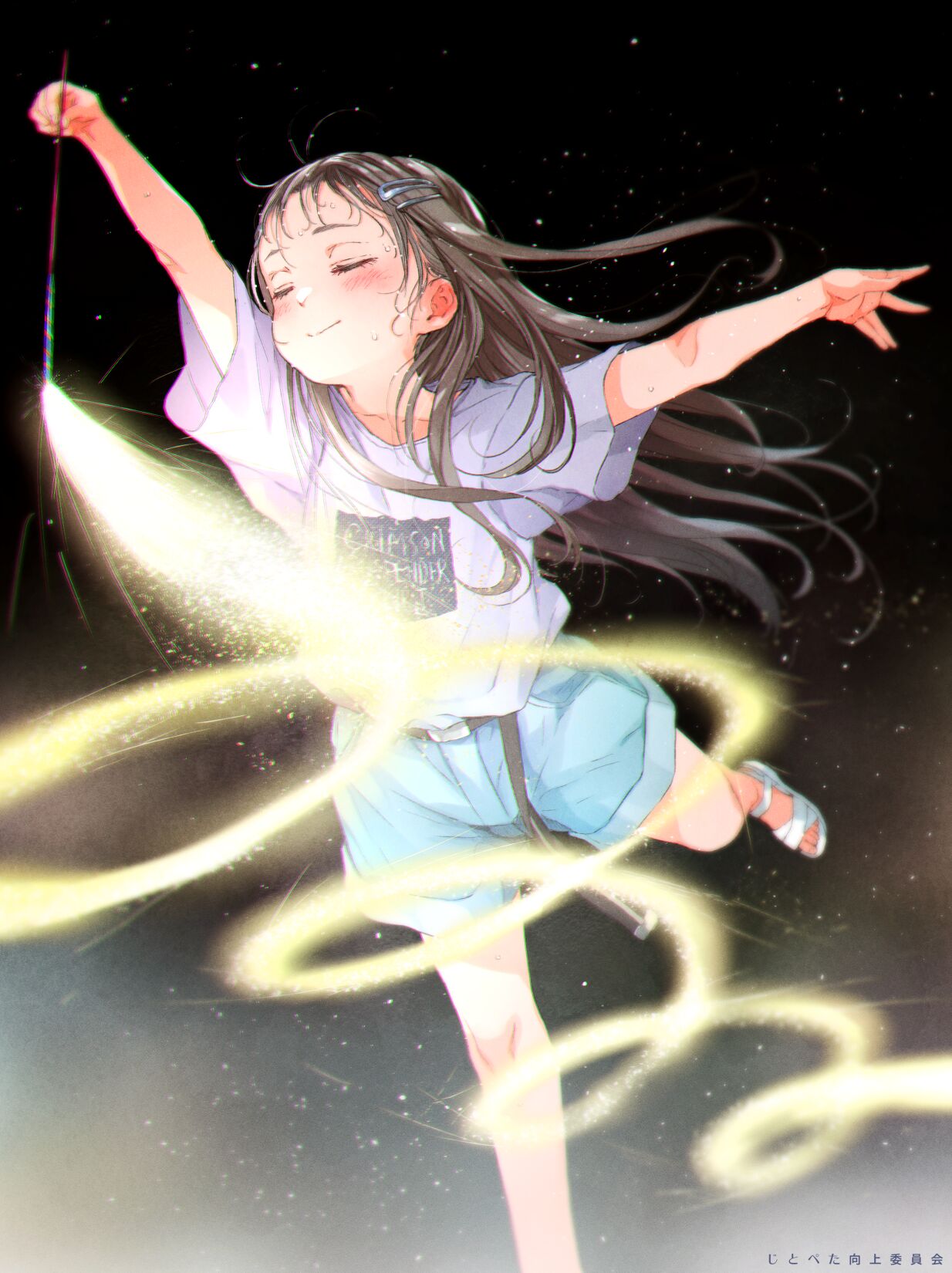 Gomennasai page 4 full
