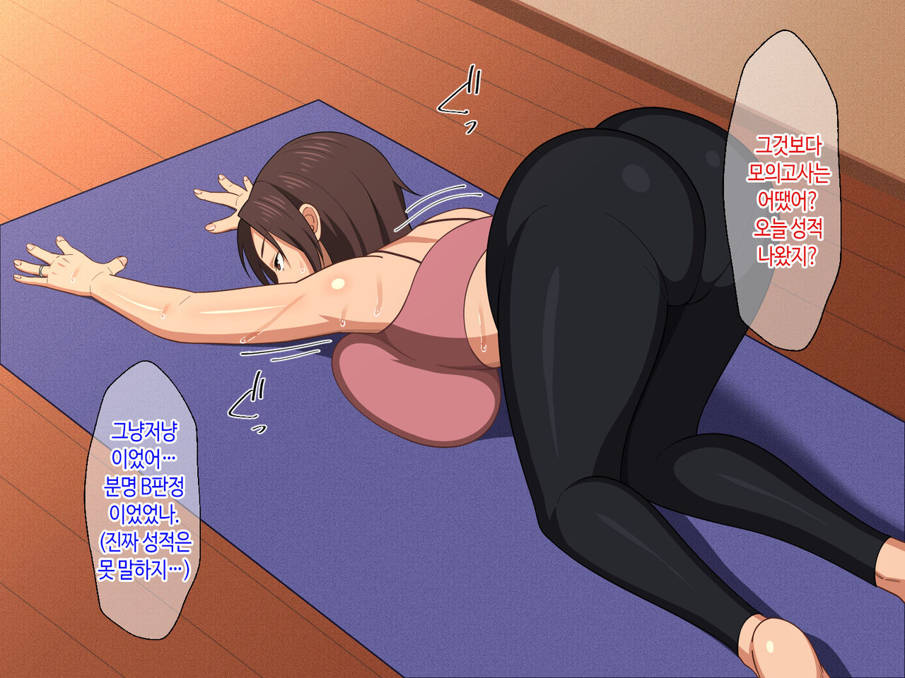 Okaa-san ni Hatsujou Shicha Dame desho! Kono Baka Musuko! | 엄마한테 발정나면 어쩌자는 거야! 이 바보 아들! page 9 full