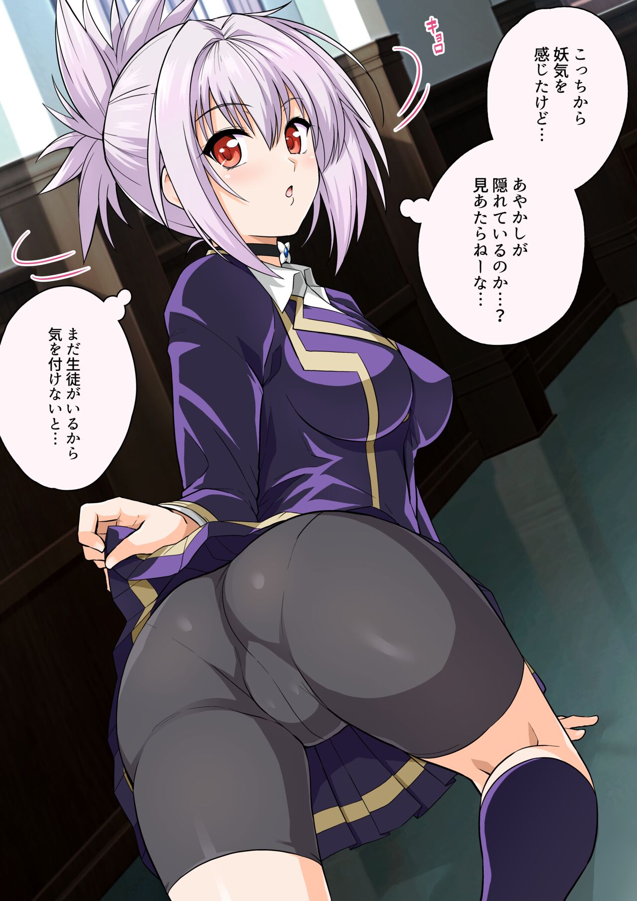 Matsuri Kazamaki page 2 full