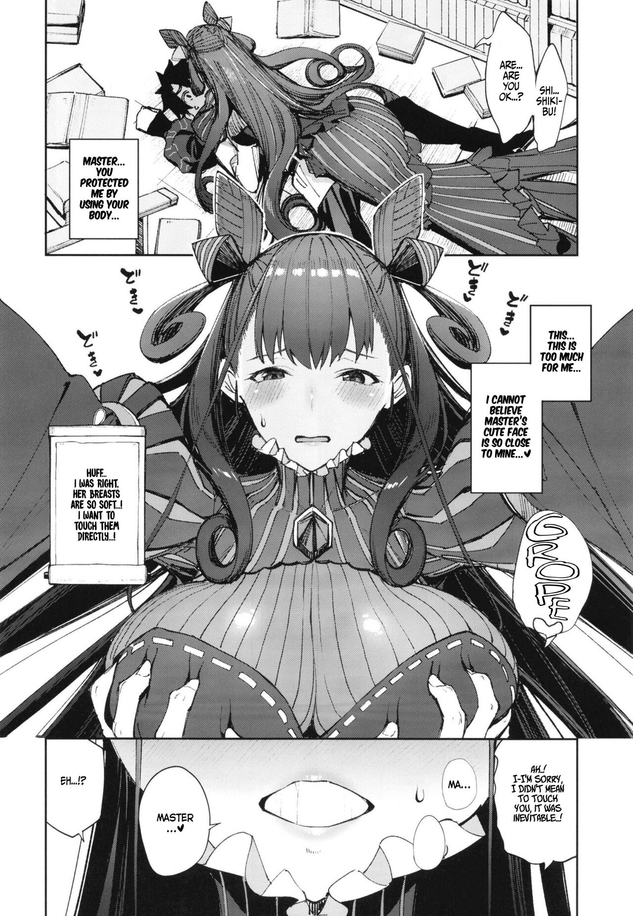 Murasaki Shikibu Sakusei Hon. | Murasaki Shikibu's Semen Milking Book. page 7 full