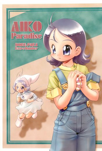 AIKO Paradise cover