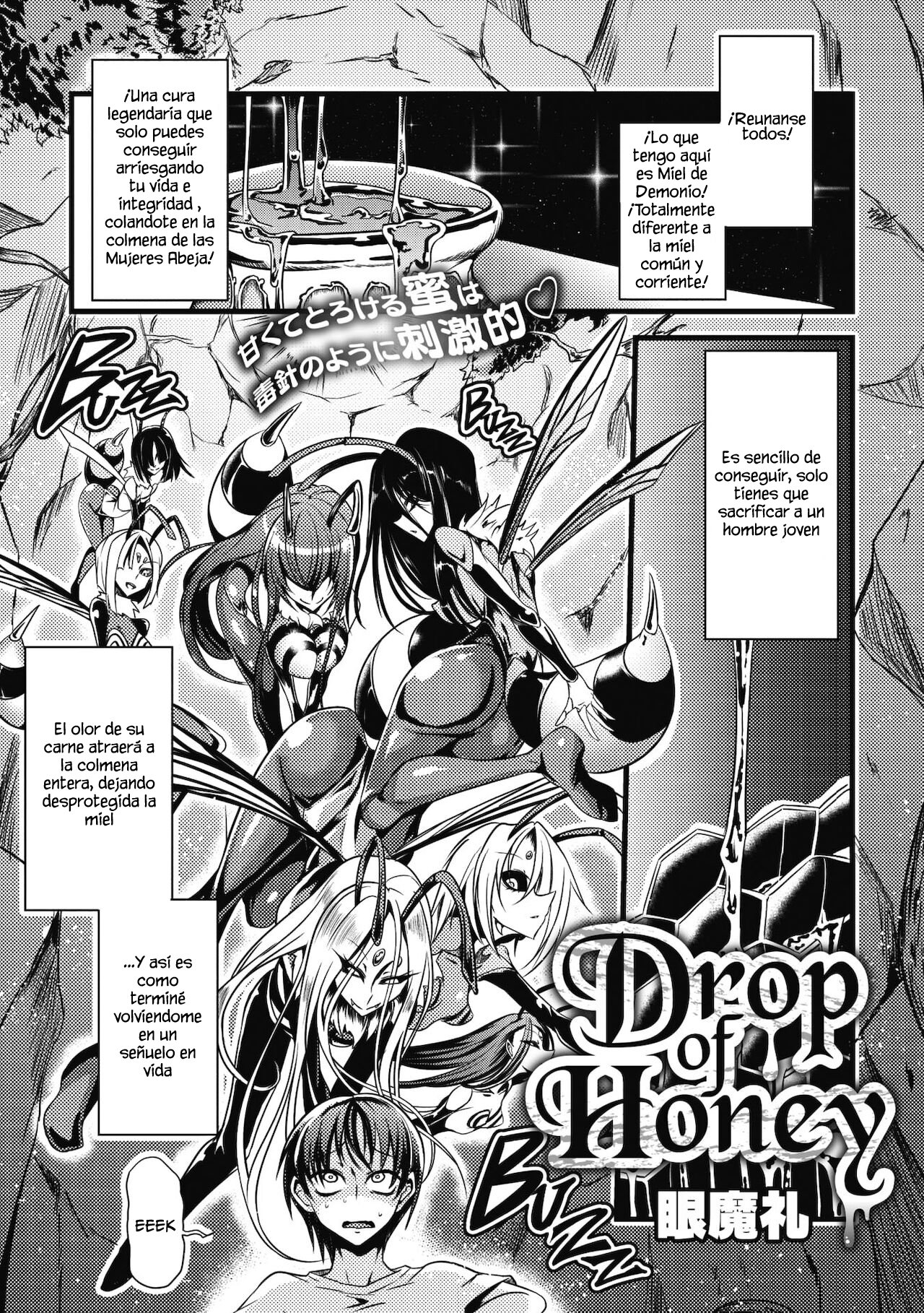 Drop of Honey page 1 full