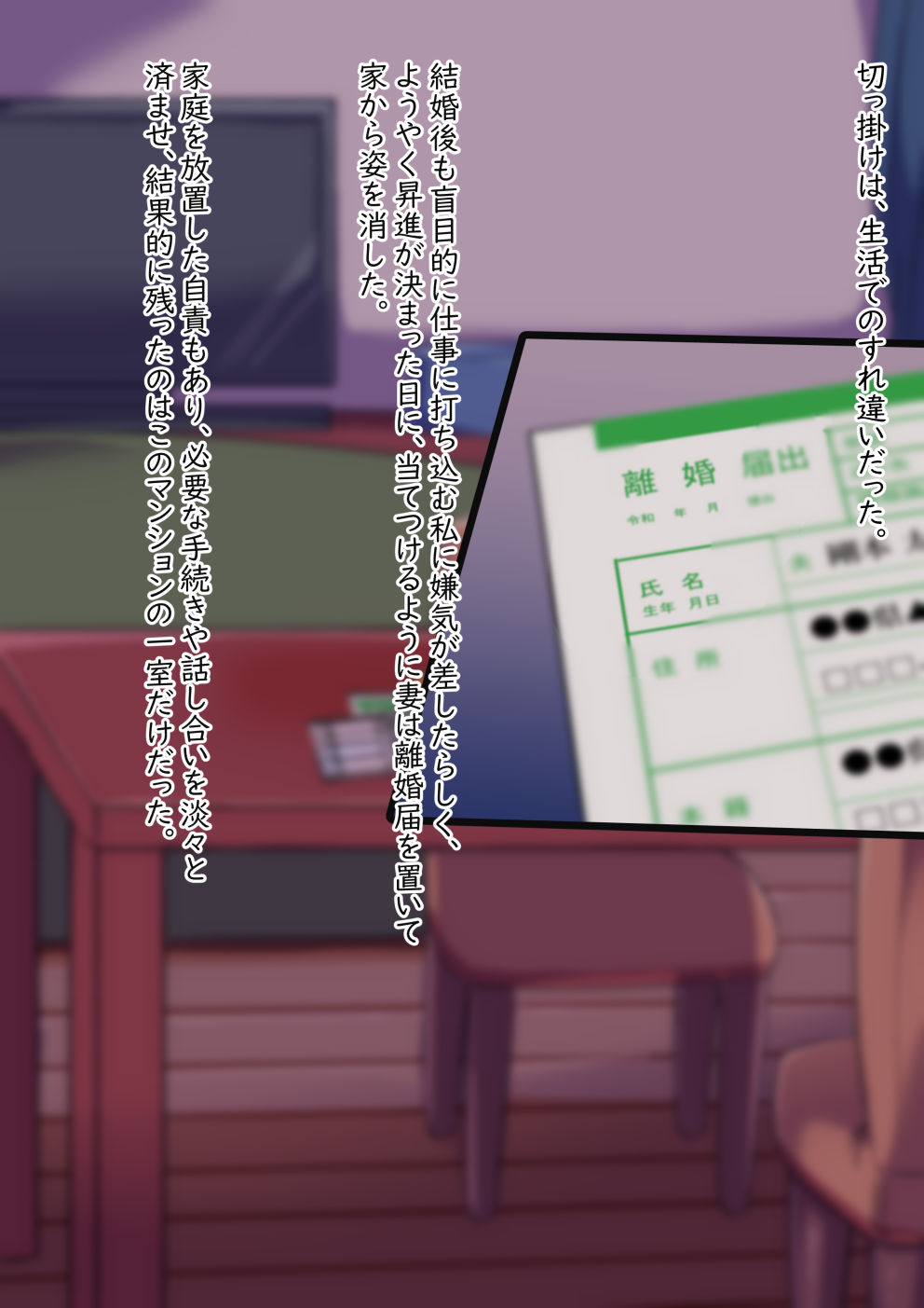 ドエロイギャルが現れた!! page 4 full