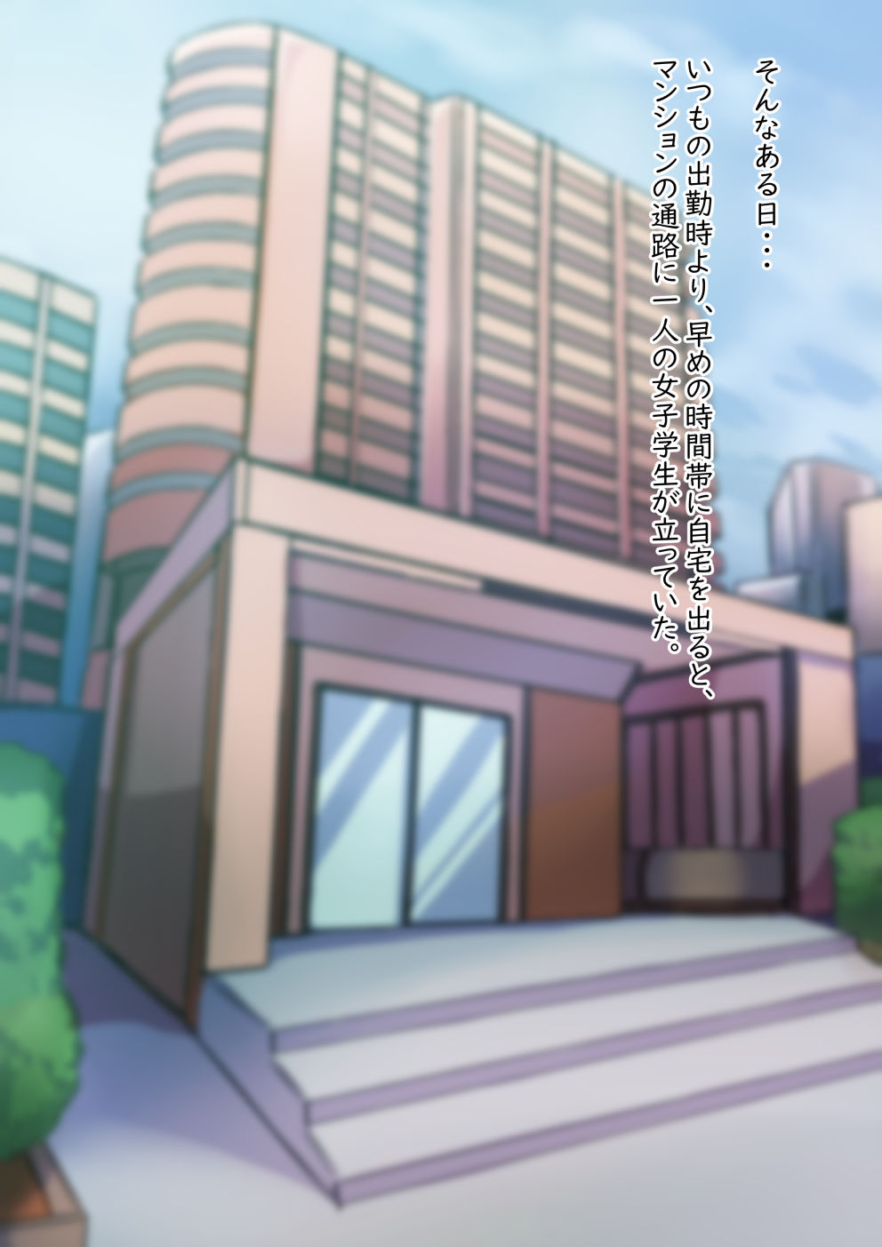 ドエロイギャルが現れた!! page 6 full