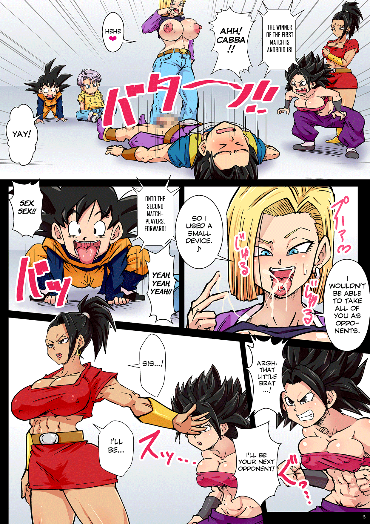 2 Tsu no Uchuu no Chou Kessen - Dai 6 Uchuu vs. Dai 7 Uchuu page 6 full