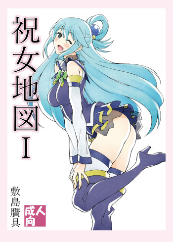 Noro Chizu I cover