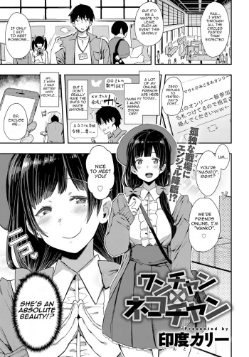 Wan-chan x Neko-chan cover