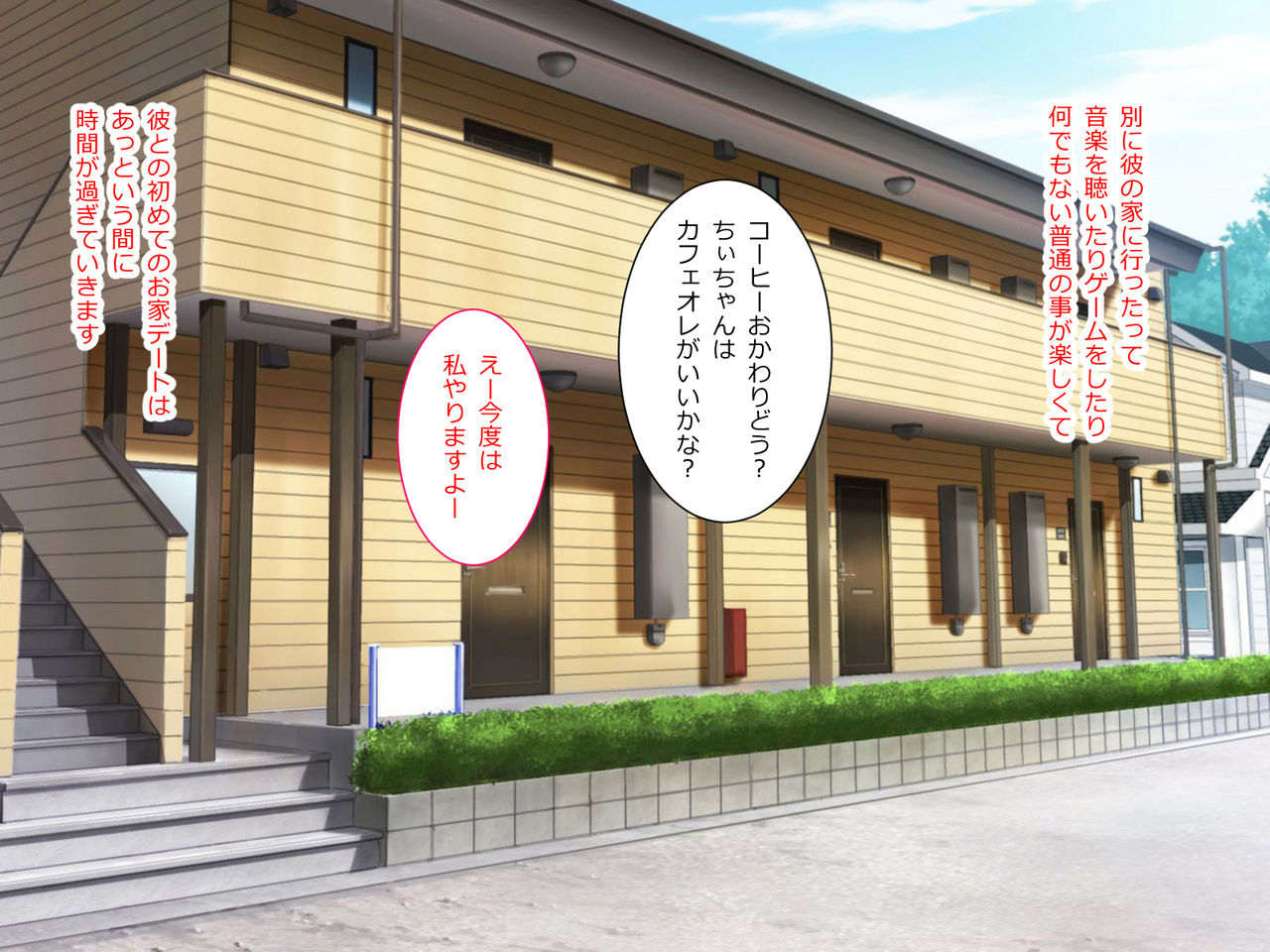 Ura-aka Jyoshi datta Watashi ga Enkou shite-ita Koro page 9 full
