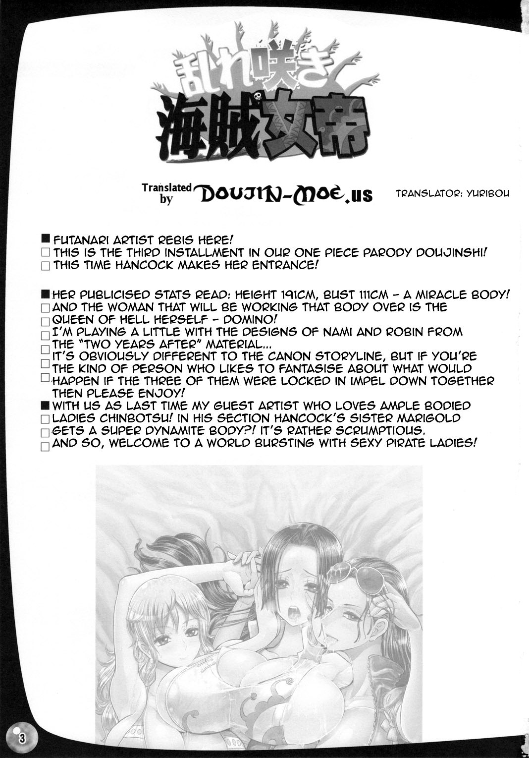 Bloom Pirate Hooker Queen - First Half page 2 full