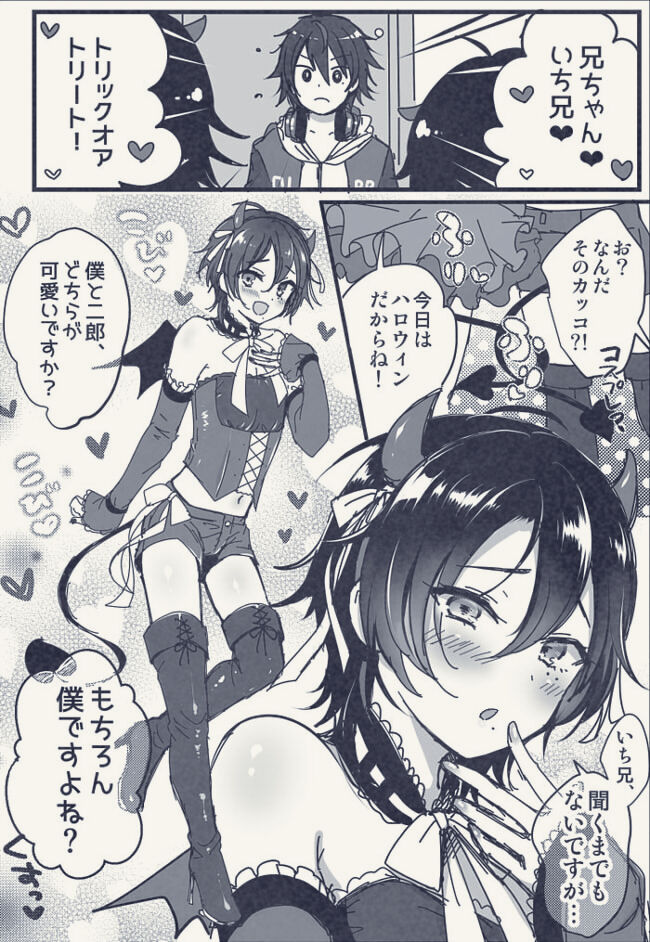 Hypnosis Mic Rakugaki Matome page 4 full