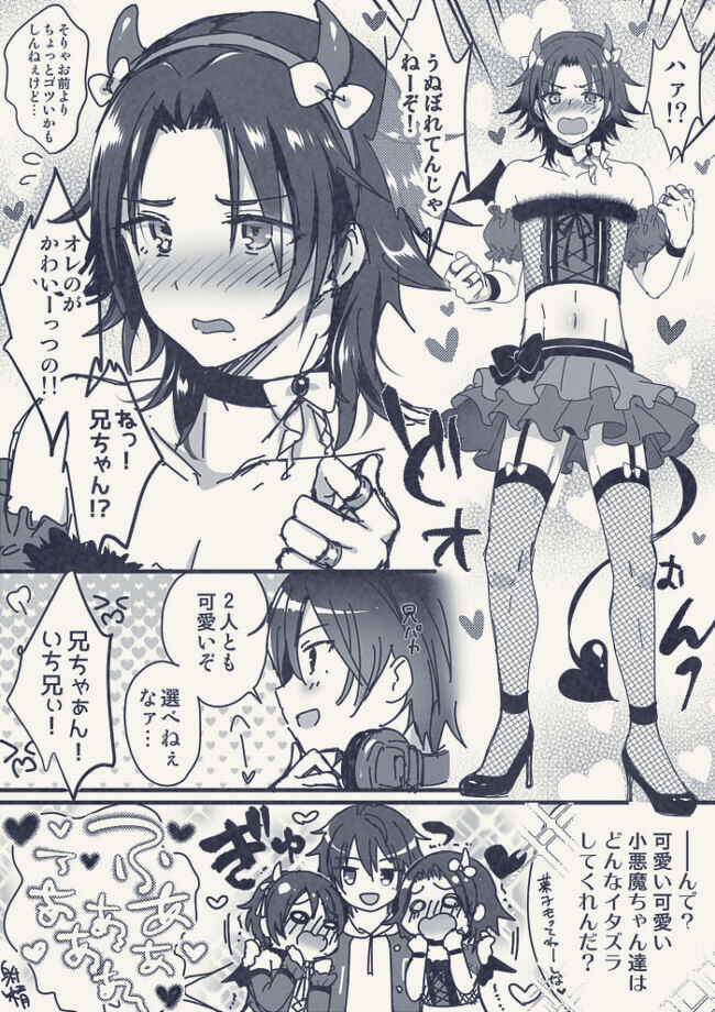 Hypnosis Mic Rakugaki Matome page 5 full