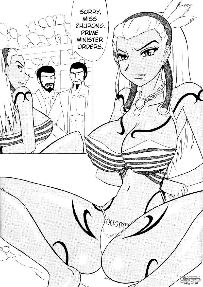 Gouka page 2 full