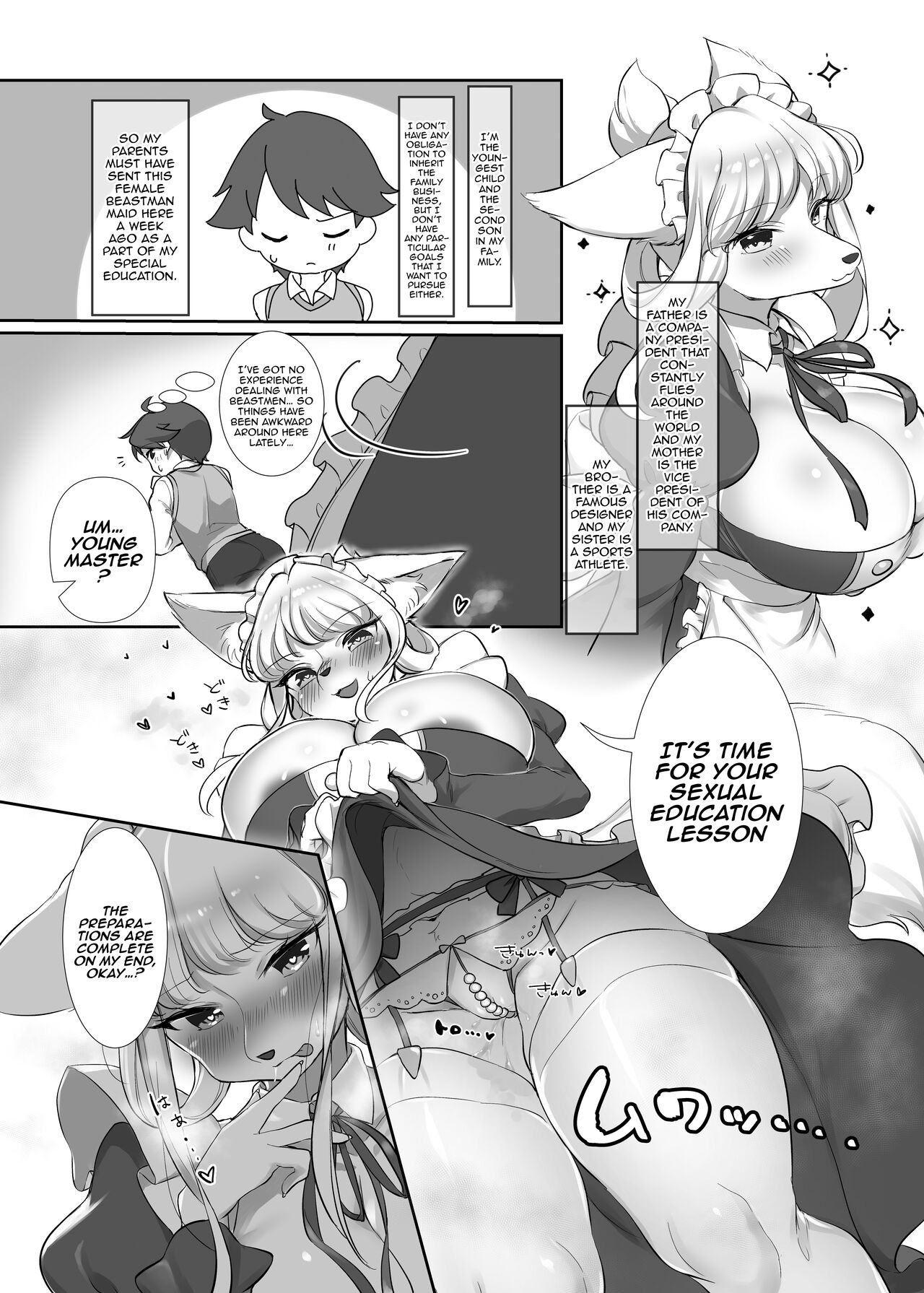 Uchi no Kemo Maid Hatsujouki no you desu | It Seems My Fox Girl Maid Is In Heat page 4 full