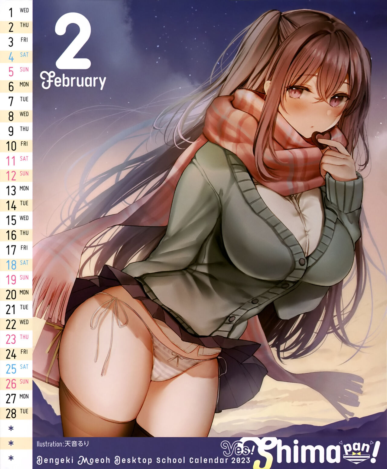 Dengeki Moeoh Desktop School Calendar 2022 - Yes! Shima pan! page 3 full