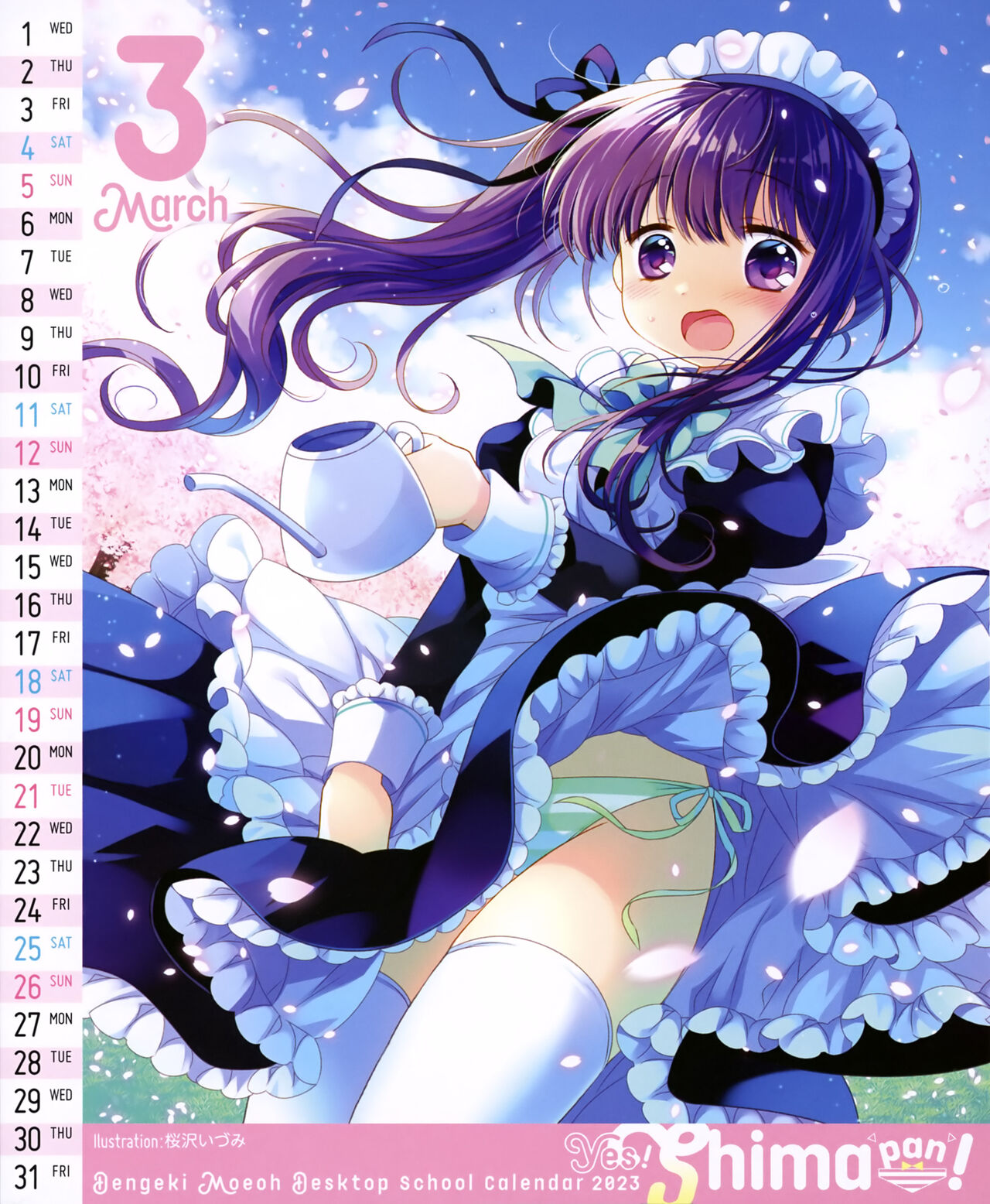 Dengeki Moeoh Desktop School Calendar 2022 - Yes! Shima pan! page 4 full