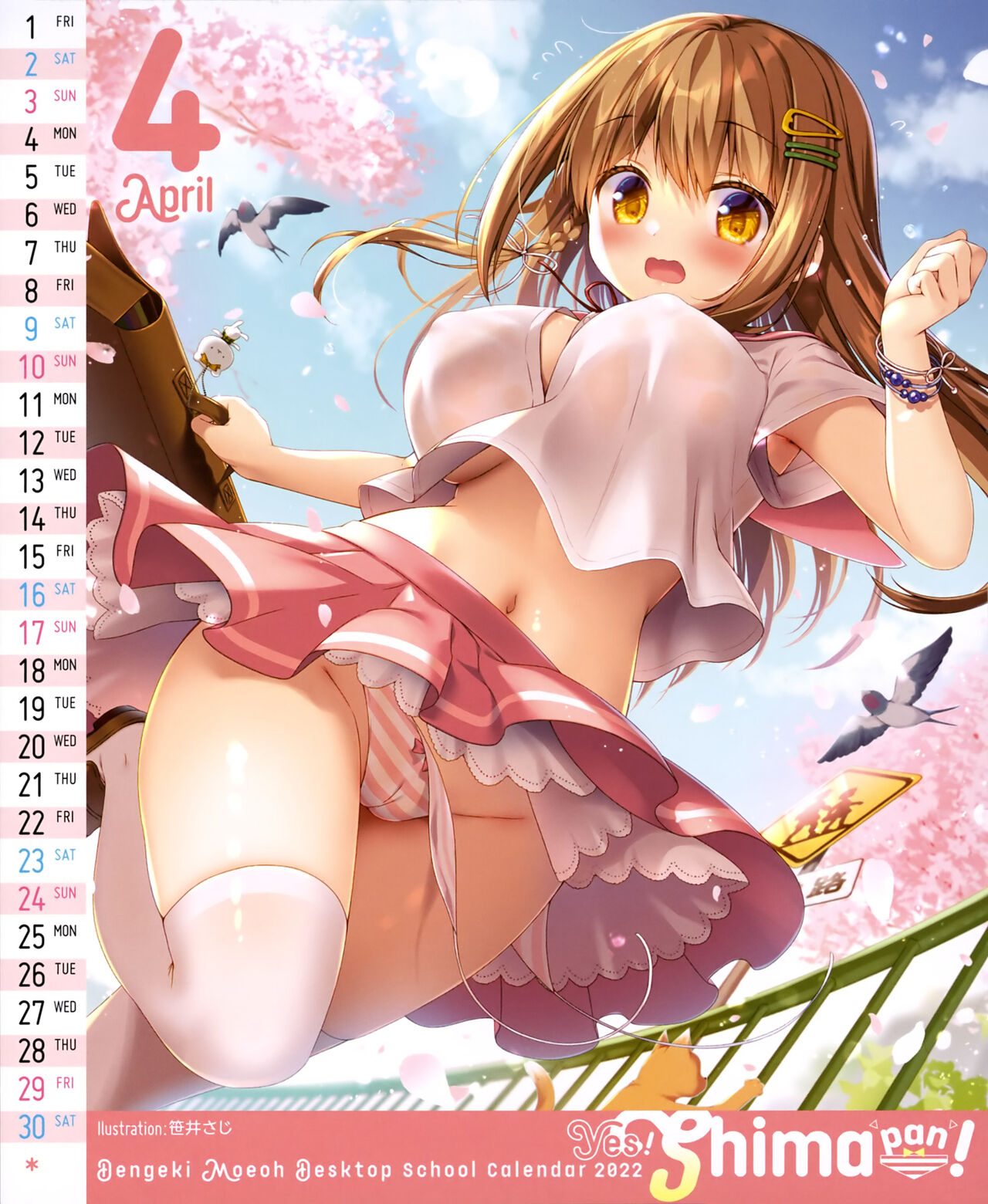 Dengeki Moeoh Desktop School Calendar 2022 - Yes! Shima pan! page 5 full