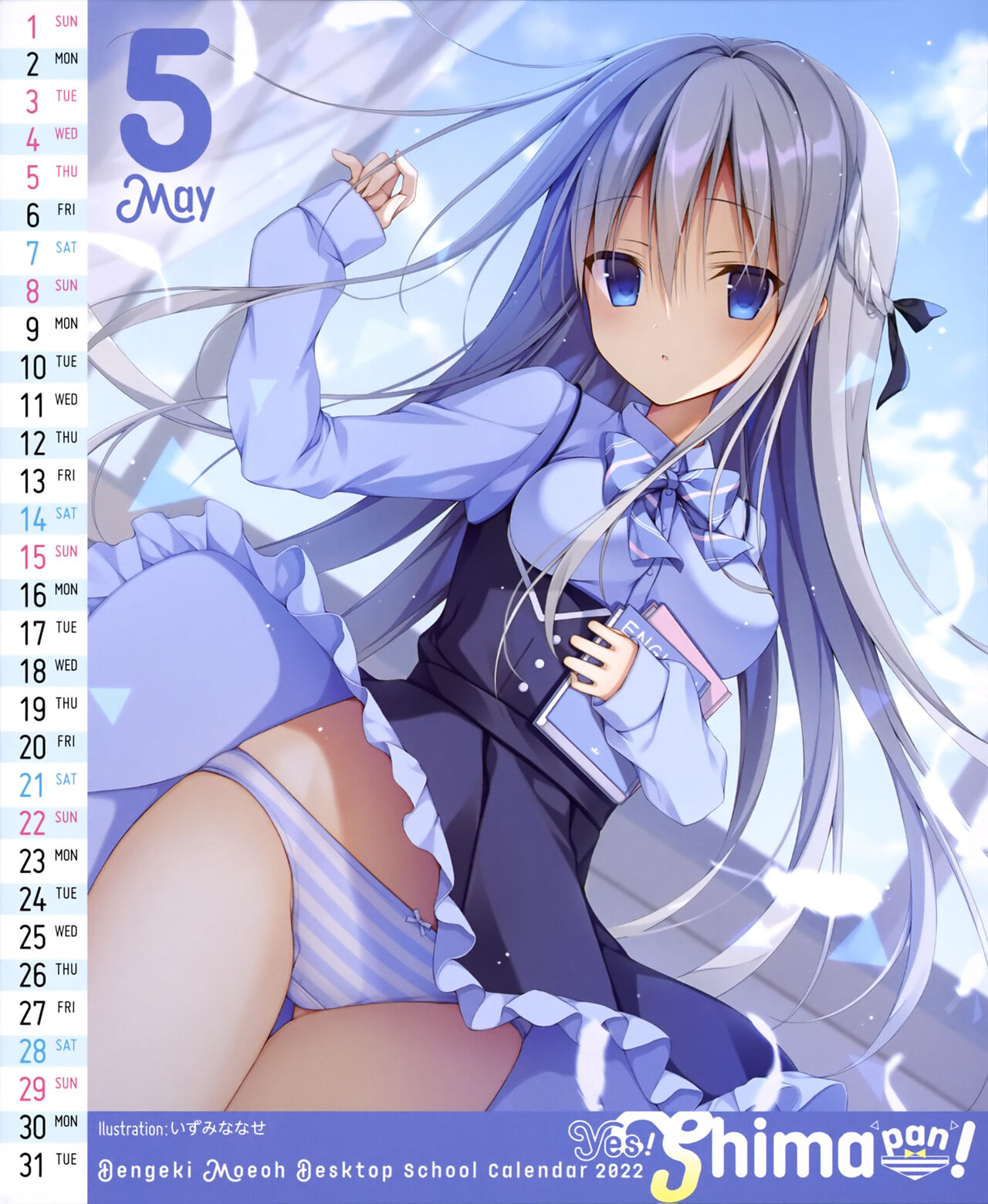 Dengeki Moeoh Desktop School Calendar 2022 - Yes! Shima pan! page 6 full