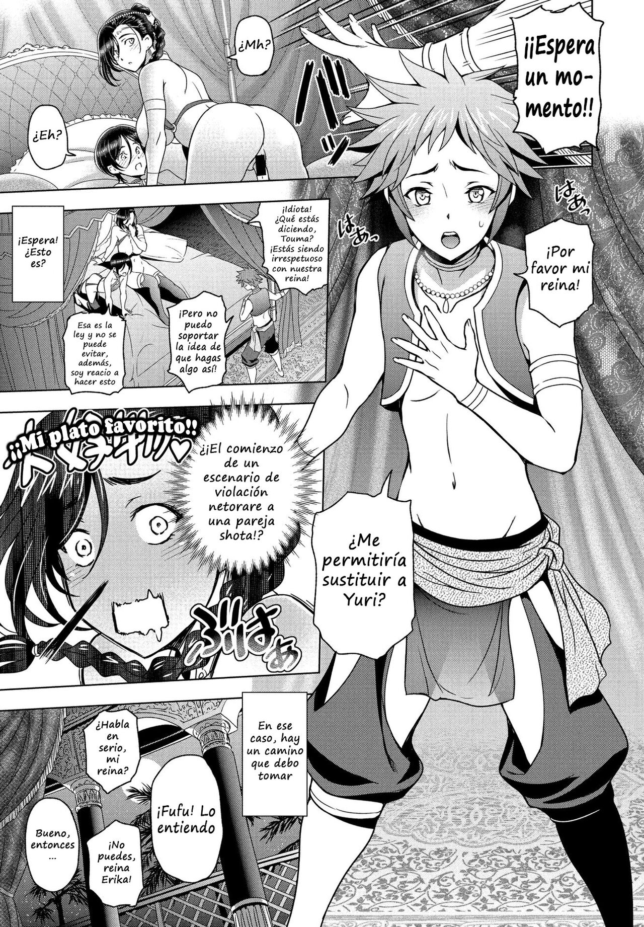 Tensei shitara Shota Harem no Joou tte Maji desu ka!? Zenpen page 9 full