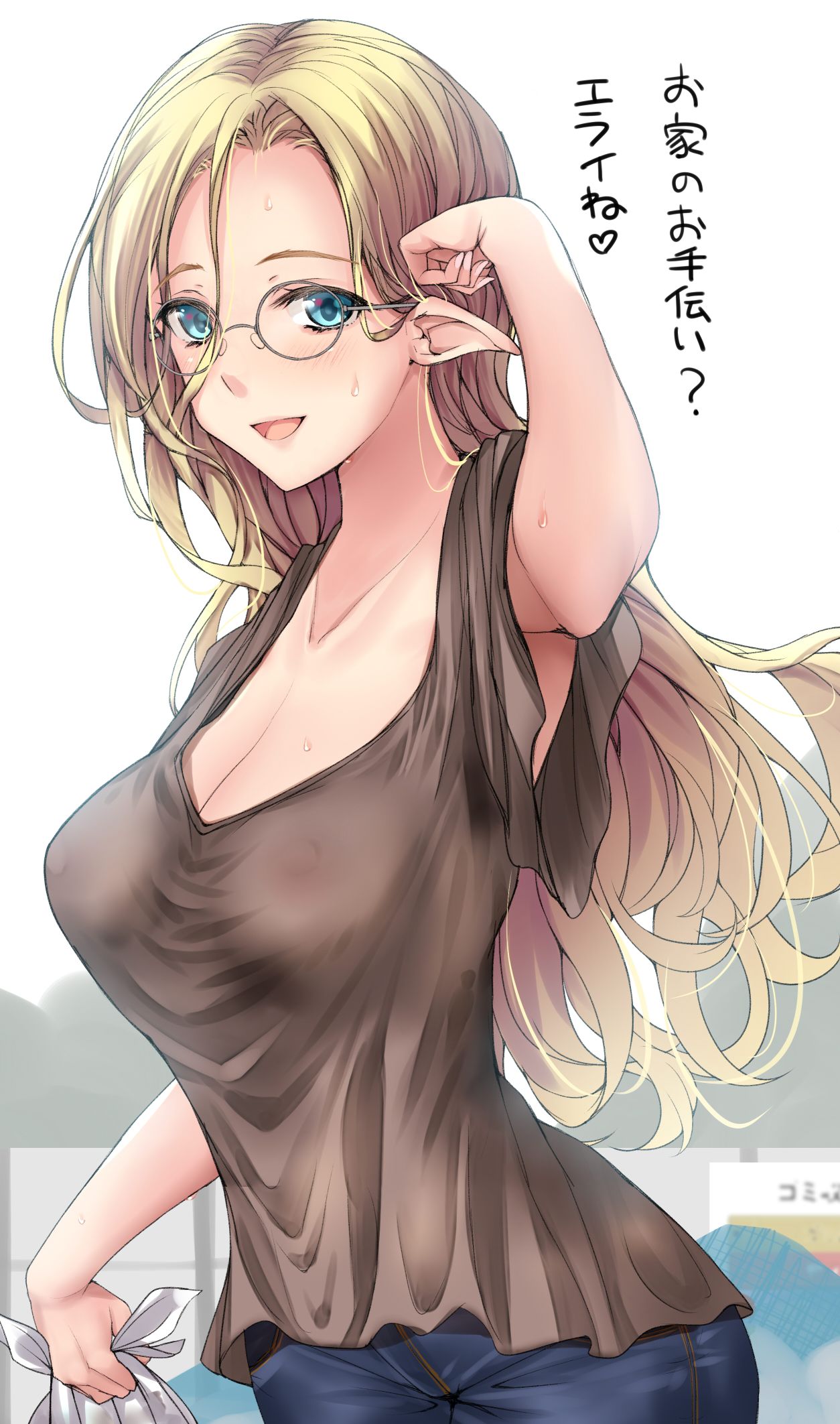 健全な青少年の性癖を歪めてしまうエルフのお姉さん page 1 full