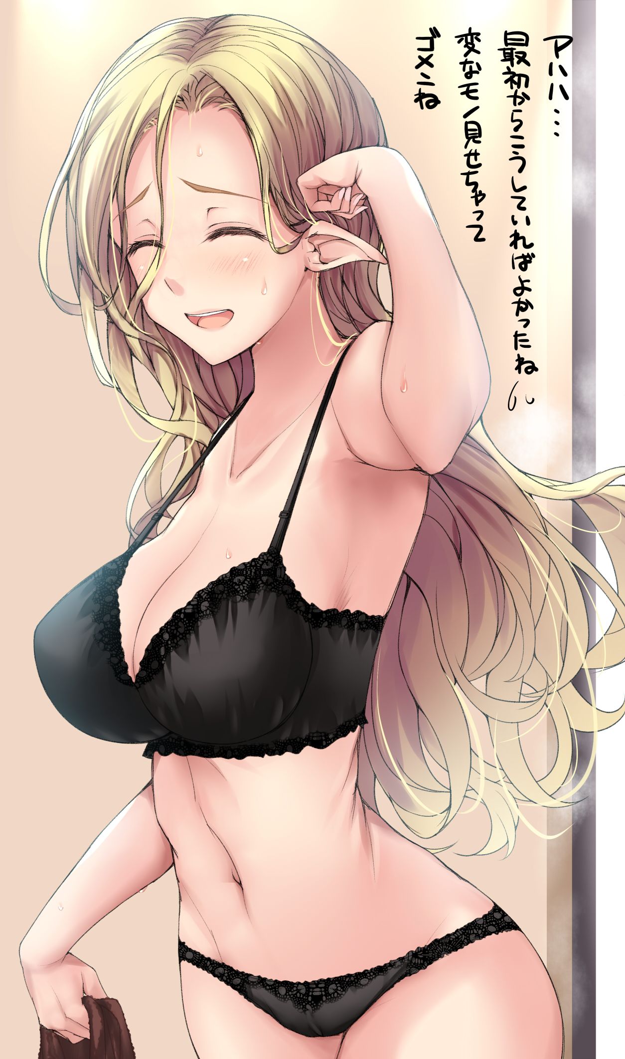 健全な青少年の性癖を歪めてしまうエルフのお姉さん page 4 full