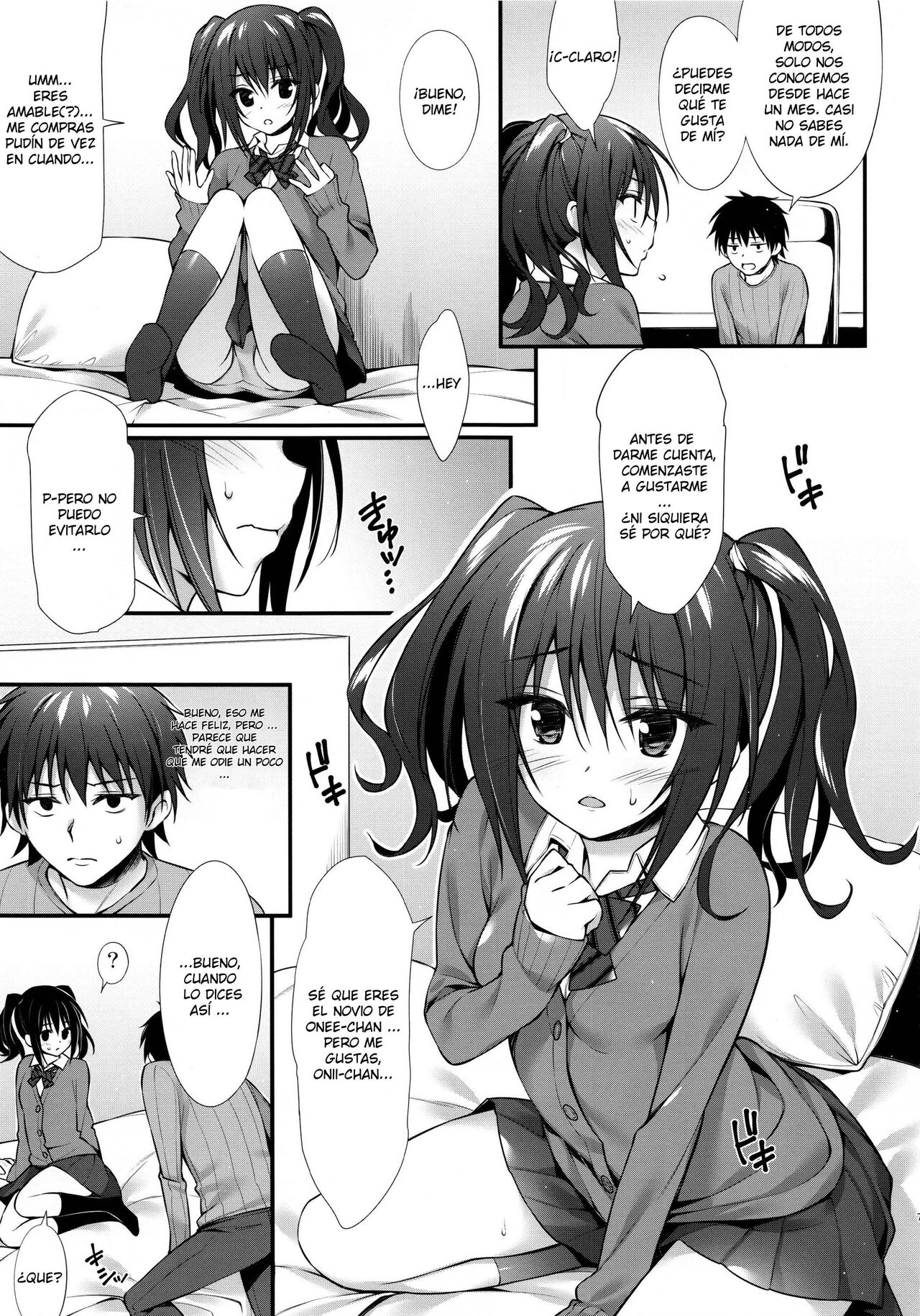Kanojo no Imouto wa JK-chan page 7 full