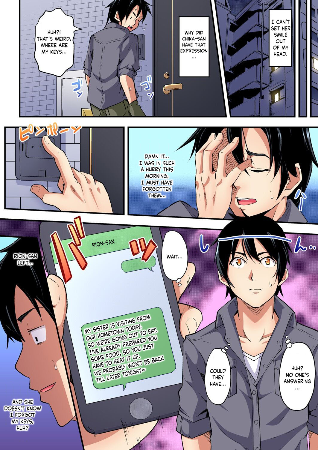 Gal Mama to Pakopako SEX ~ Hitozuma no Chouzetsu Teku ni Majiiki Zetchou! Ch. 4 page 4 full
