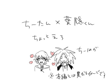 Chiiha cover