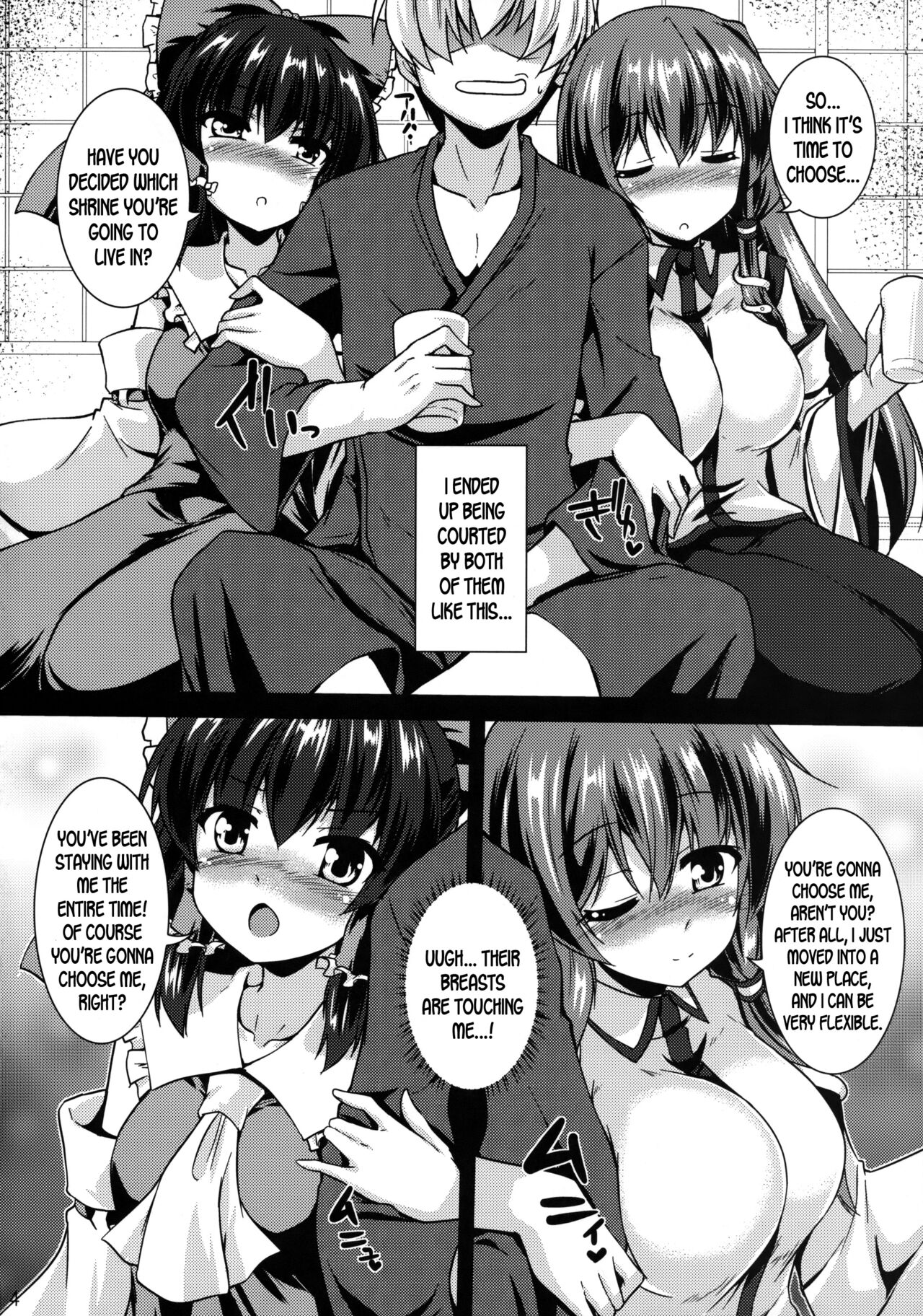 Miko Kurabe page 3 full