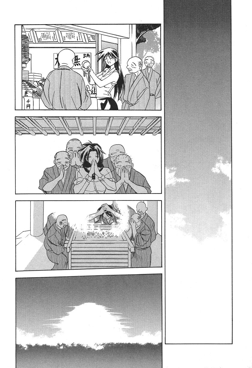 Shoka no Dekigoto | 여름의 시작 page 6 full