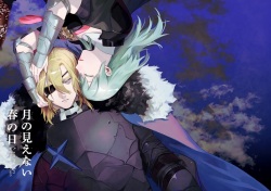Tsuki no Mienai Haru no Hi | A Spring Day Without Moon  -