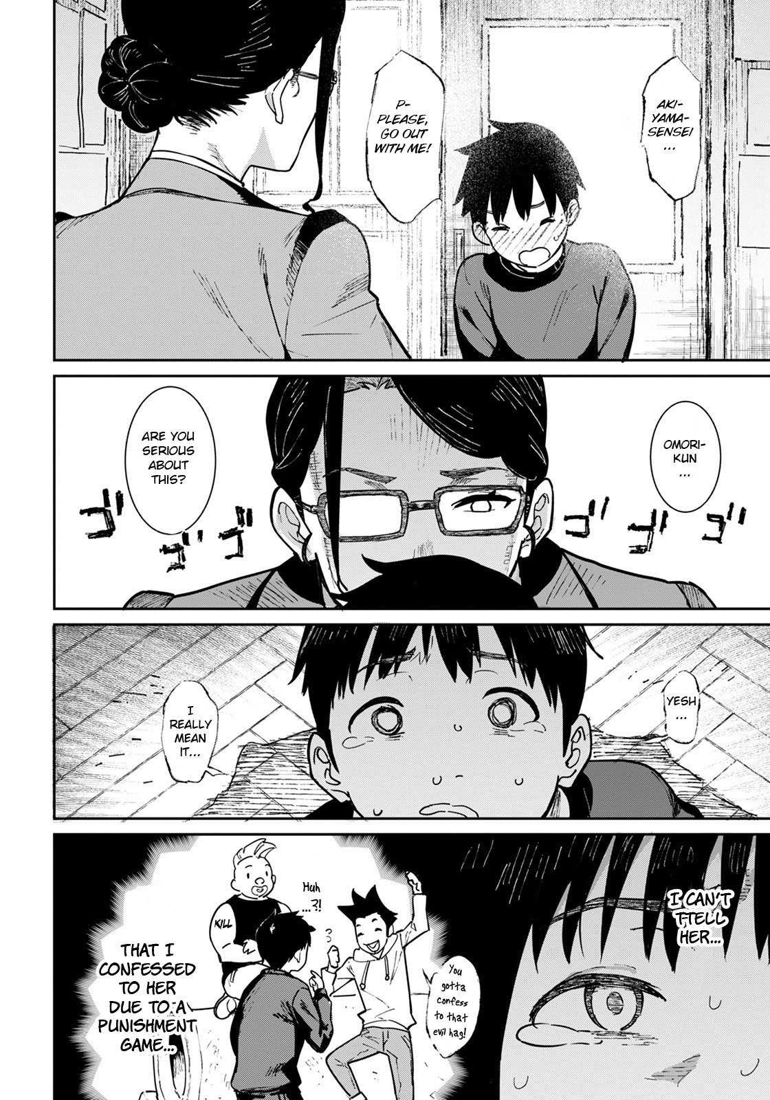 Private Lesson page 2 full
