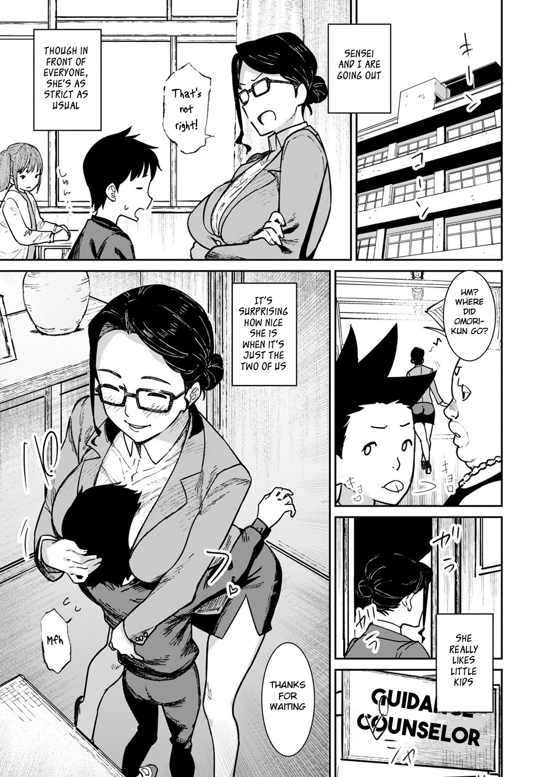 Private Lesson page 5 full