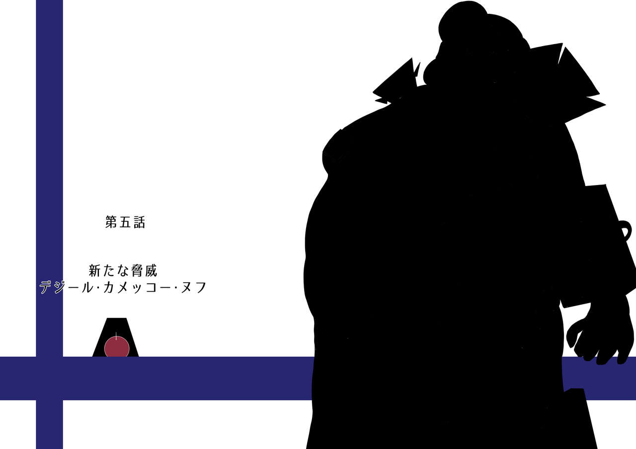 再臨天使アンジェリーク・ロゼ2 page 8 full