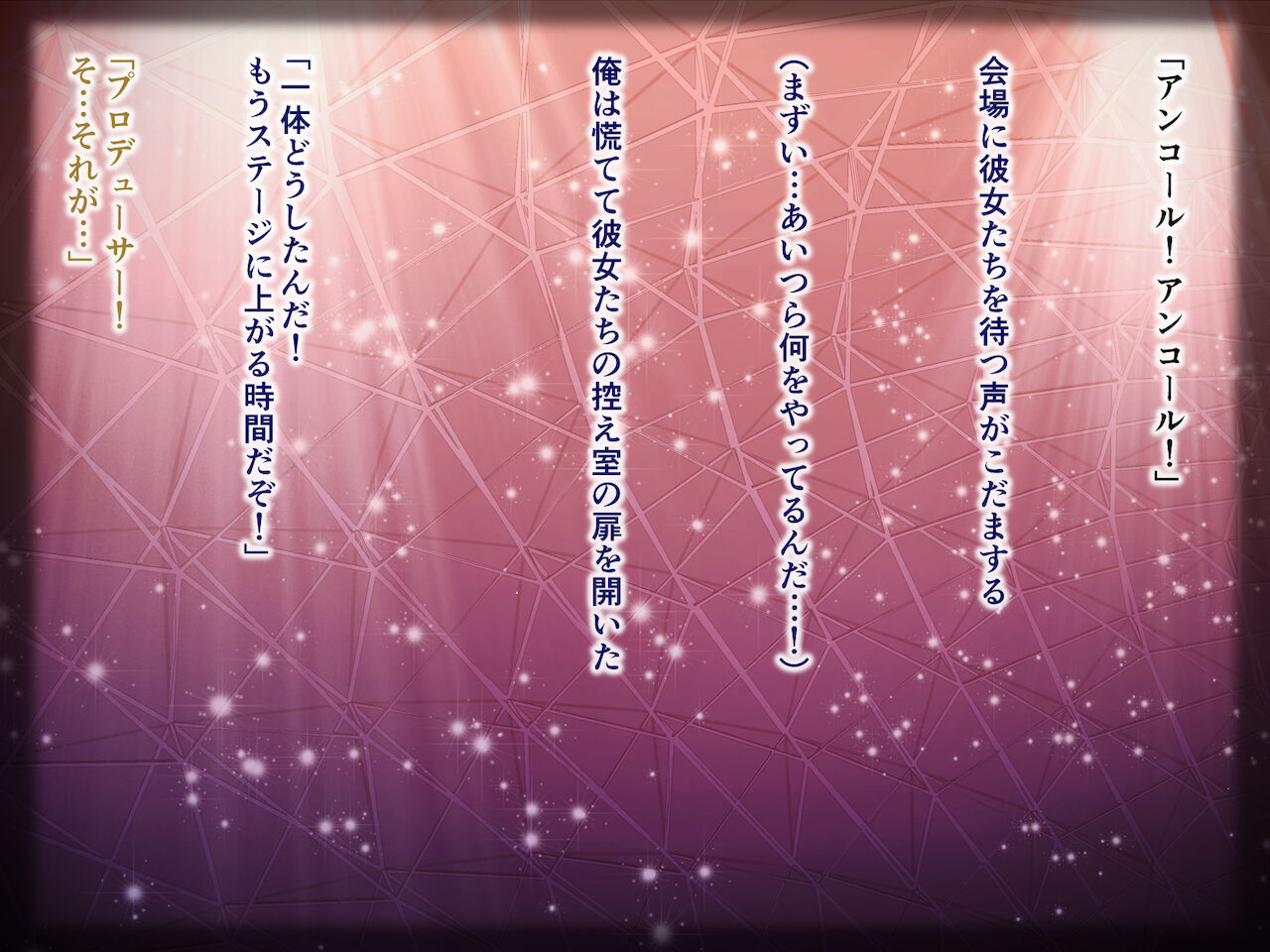 Futanari Idol page 2 full