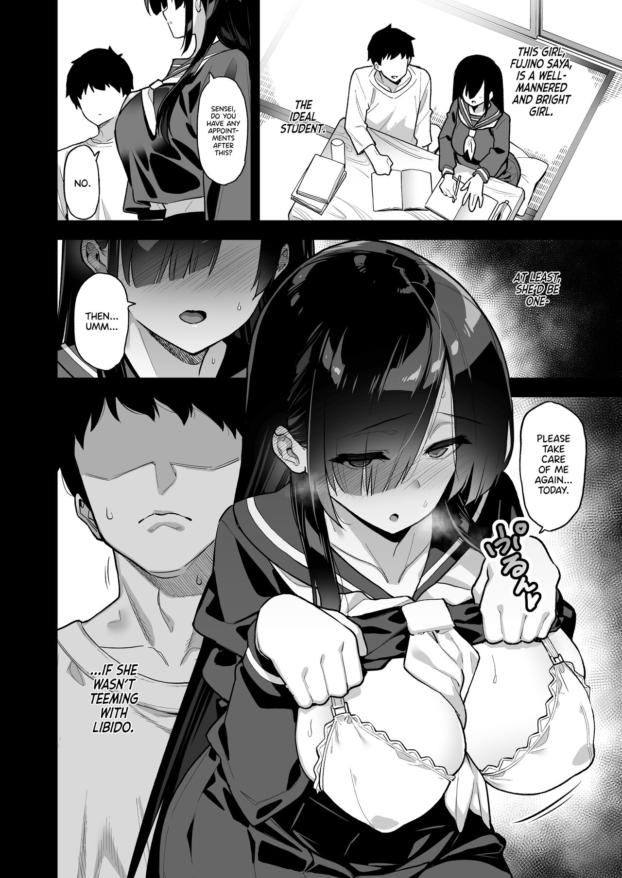 Inaka ni wa Kore kurai shika Goraku ga Nai | There's Not Much Else to Do in the Countryside Other Than This page 5 full