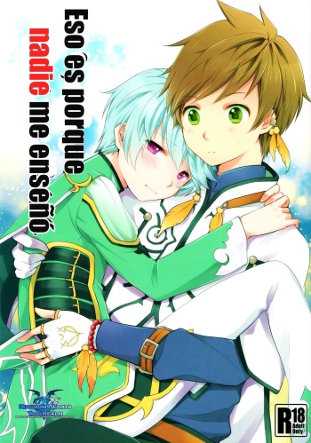 Datte Dare mo Oshiete Kurenai cover
