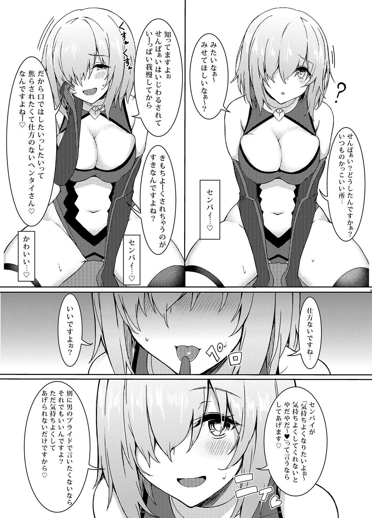 kyou page 3 full